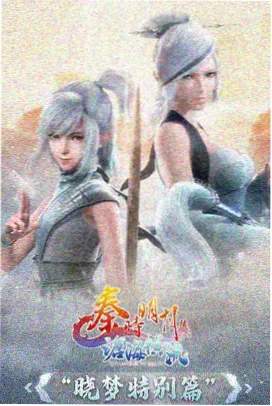 其他平台第三方客户端示意